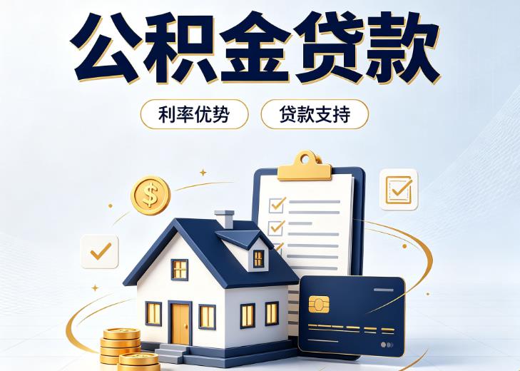 杭州上城区1债务重组|杭州上城区1垫资贷款|杭州上城区1事业单位债务重组